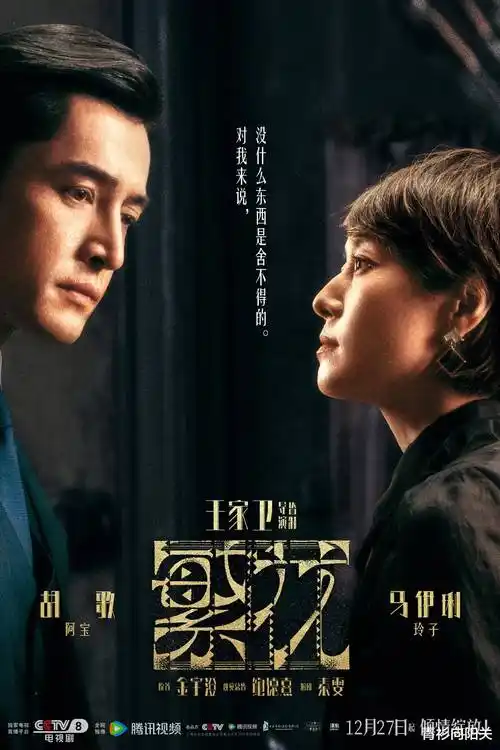 紫阳花之夏 女同番剧