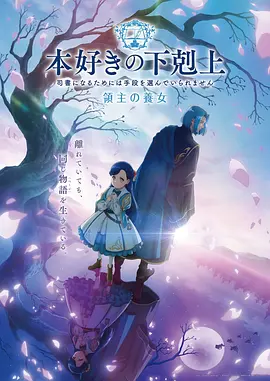 百合新番 女同动漫2026
